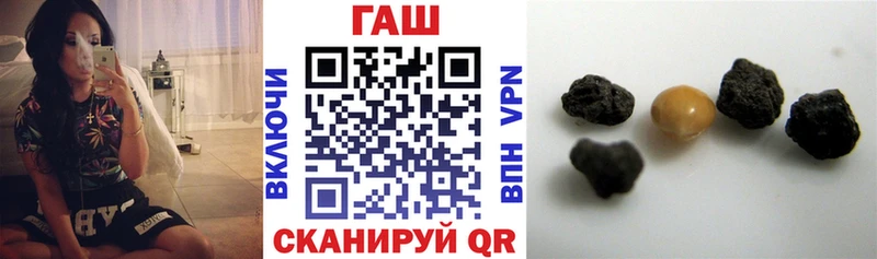 Продажа наркотиков Барнаул Бошки Шишки  СОЛЬ  Cocaine  Гашиш  Codein  Меф 
