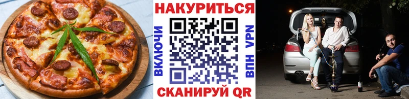 Еда ТГК марихуана  MEGA ссылка  Барнаул  продажа наркотиков 