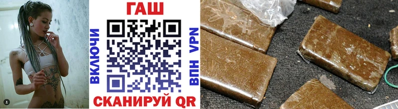 ГАШИШ гарик  наркотики  Барнаул 