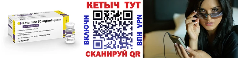 КЕТАМИН ketamine  kraken ONION  Барнаул 