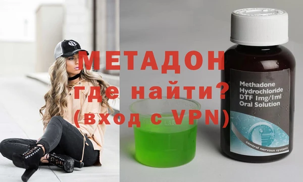 спиды Бугульма
