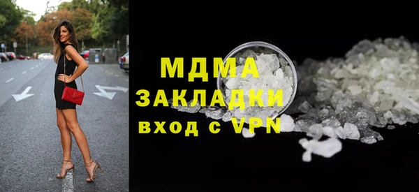 мяу мяу мука Бородино