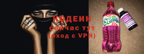 мяу мяу мука Бородино