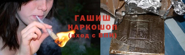 спиды Бугульма