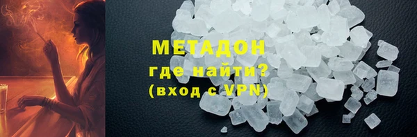 мяу мяу мука Бородино