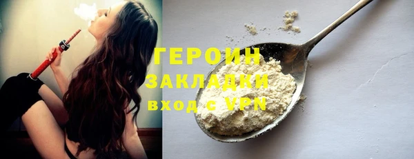 спиды Бугульма