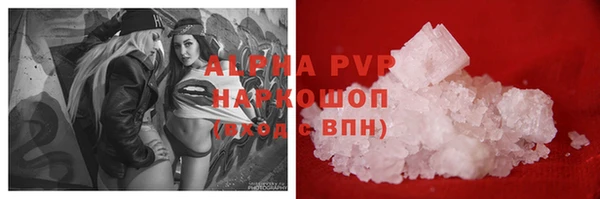 мяу мяу мука Бородино