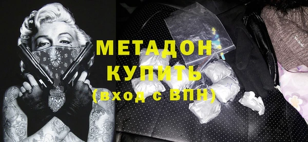 мяу мяу мука Бородино