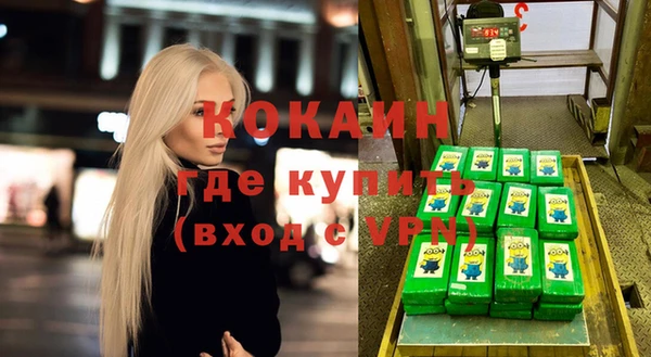спиды Бугульма