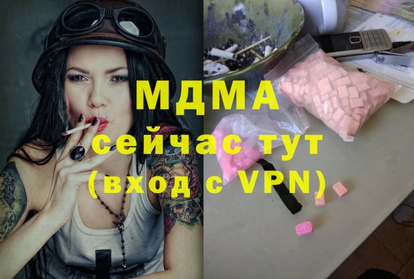 спиды Бугульма