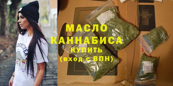 мяу мяу мука Бородино