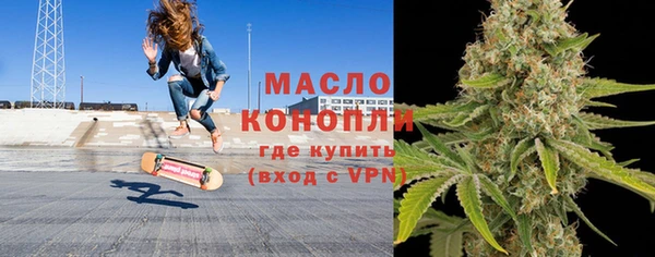 мяу мяу мука Бородино