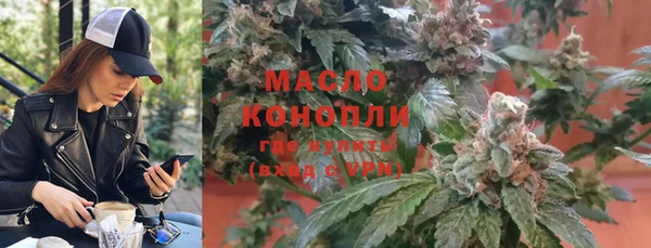 спиды Бугульма