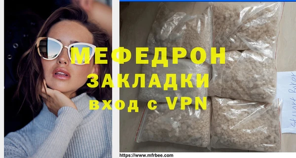 мяу мяу мука Бородино