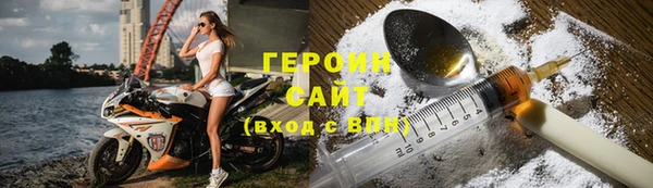 спиды Бугульма