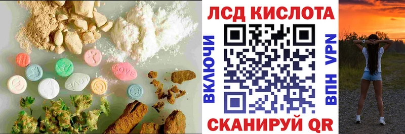 Лсд 25 экстази ecstasy  Барнаул 