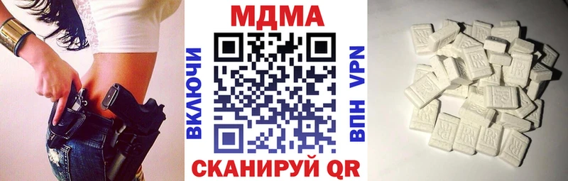 как найти закладки  Барнаул  МДМА кристаллы 