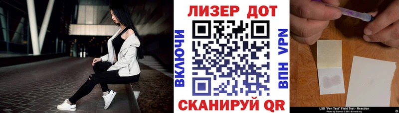 гидра зеркало  Барнаул  Наркотические марки 1,5мг 